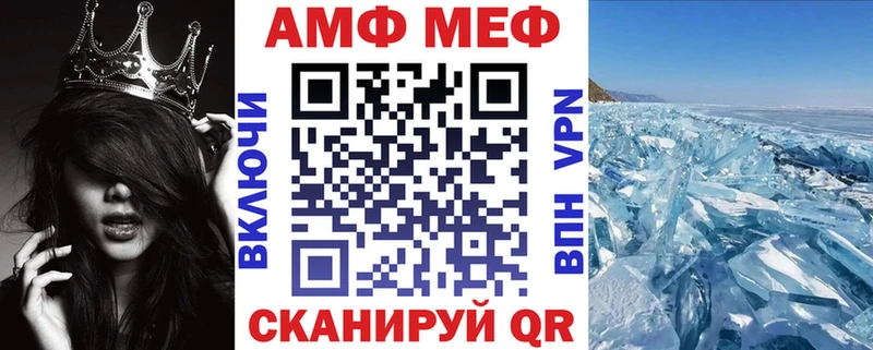 Амфетамин Premium Новотроицк