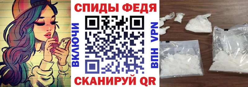 что такое   Новотроицк  Амфетамин Розовый 
