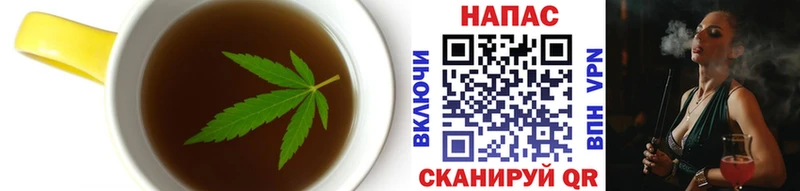 Cannafood конопля  Новотроицк 