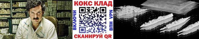где купить Новотроицк Cocaine Перу