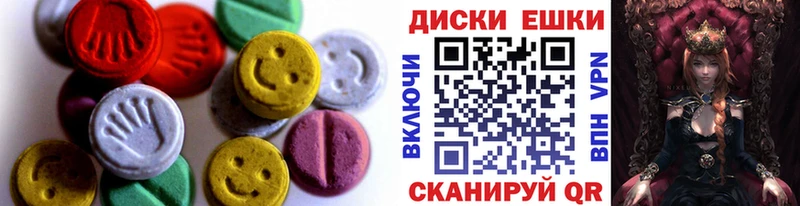 Ecstasy Дубай  Новотроицк 