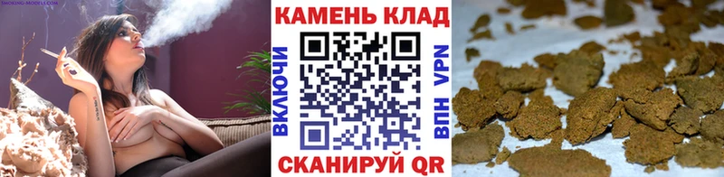 закладка  Новотроицк  ГАШИШ Ice-O-Lator 