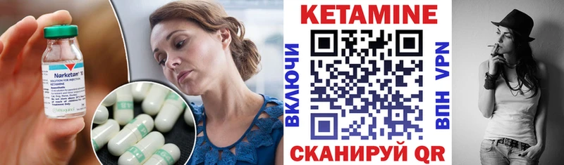 Кетамин ketamine  как найти наркотики  Новотроицк 