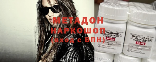 ECSTASY Абаза