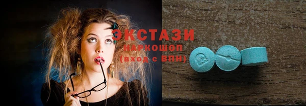 ECSTASY Абаза