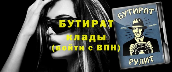 ECSTASY Абаза