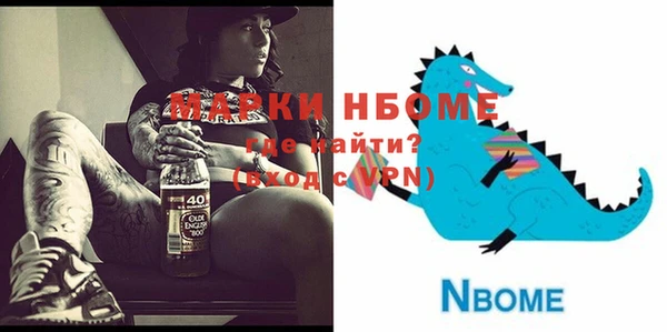 кокаин премиум Нягань