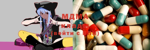дживик Абинск