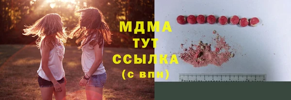 марки nbome Бутурлиновка