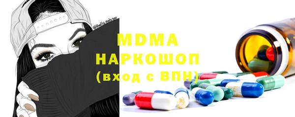 метадон Абдулино