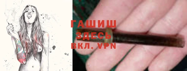ECSTASY Абаза