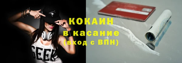 метадон Абдулино