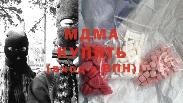 mix Нязепетровск