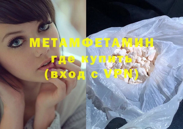 метадон Абдулино