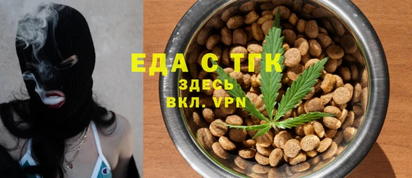 кокаин перу Няндома