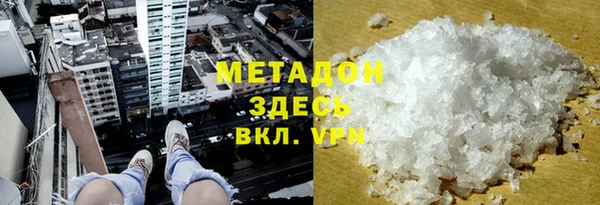 ECSTASY Абаза