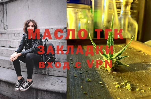 соль ск Валуйки
