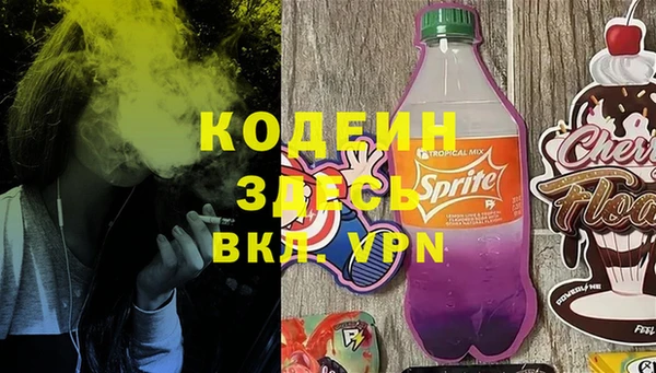 метадон Абдулино