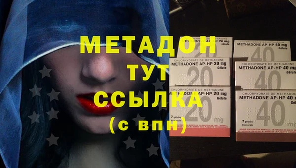 дживик Абинск