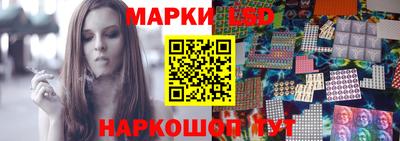 спайс Свободный