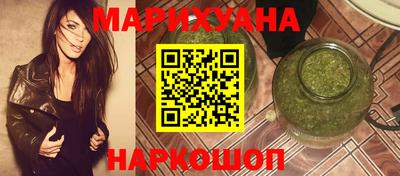 мефедрон мука Северобайкальск