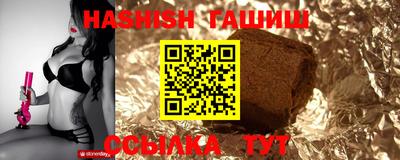 мефедрон мука Северобайкальск
