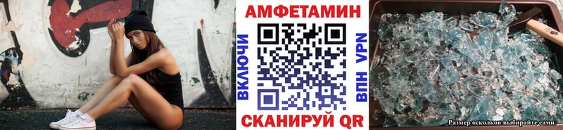 это формула Новотроицк Первитин мет цена