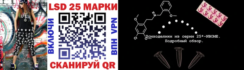 Марки N-bome 1500мкг Новотроицк