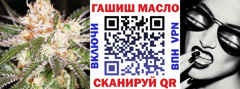 наркота  Новотроицк  ТГК вейп 